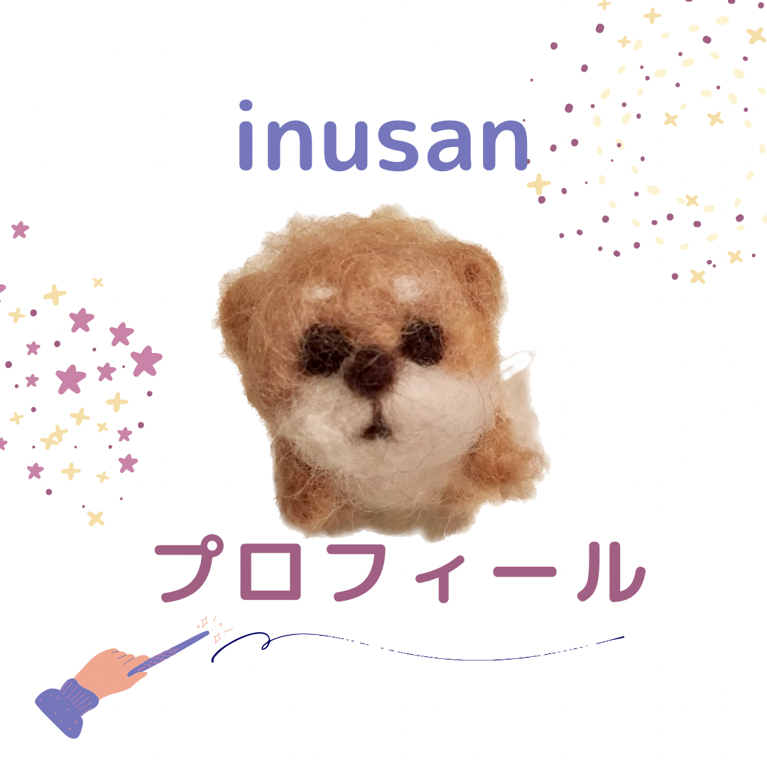 inusanプロフィール