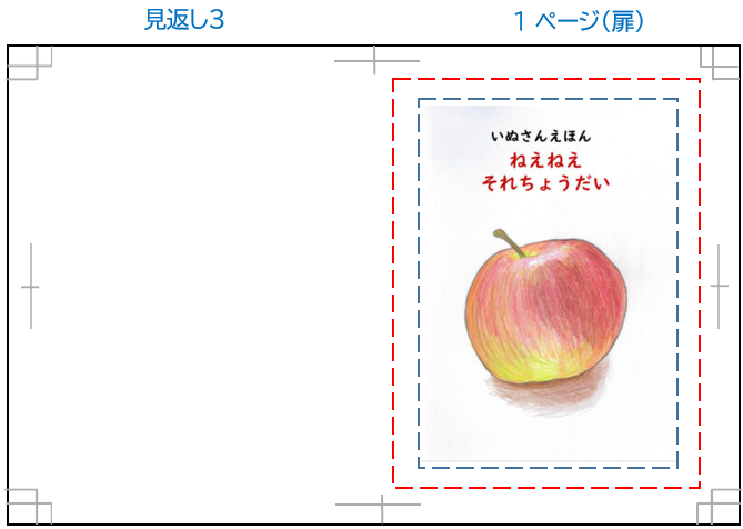 表紙の原画